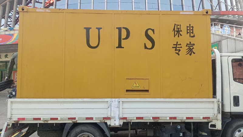 嘉鱼怎样判断柴油发电机组和UPS电源的配合工作是否正常?